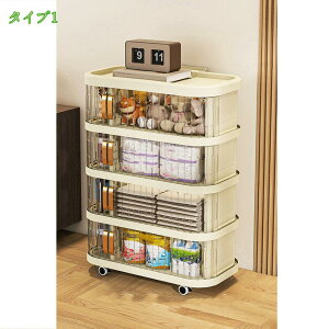 ワゴンキャスター付き 移動式 収納」の人気商品一覧 | 安い商品を通販 