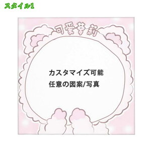 �C���e���A�p�l�� �l�X�Ȏʐ^�ŃJ�X�^�}�C�Y�\ ���̃y�b�g/idol�̎ʐ^�̃J�X�^�}�C�Y �k�� �J�b�v���ʐ^�̃J�X�^�}�C�Y �C���e���A ���_�� ���� �ʐ^ �t�H�g ������� �v���[���g �|�X�^