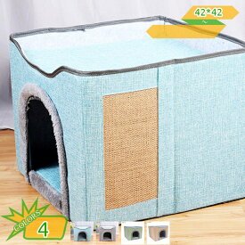 500円OFFクーポン 猫ハウス 猫小屋 寒さ対策 爪とぎ 猫箱 休憩所 ペット用ベッド ぐっすり 眠れる 快適 室内用 猫寝床 ウサギ 猫 小動物用 ペット用品 四季兼用 耐久性 猫タワー ストレス解消 ペットハウス 猫の部屋 爪とぎボックス キャットタワー 折りたたみ takushis