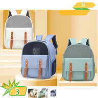 1000円OFFクーポン 犬 リュック 猫 リュック キャリーバッグ ペットリュック バッグ 通気性 大容量 折り…