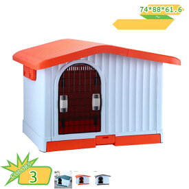 3510円OFFクーポン 犬小屋 屋外 小型犬 犬ケージ 犬舎 プラスチック製 防水 組み立て ペットハウス オールシーズン 通気 日焼け対策 雨除け 水洗い 裏庭 室内 ペットケージ さびない 頑丈 犬 ハウス ドッグハウス 滑り止め 洗える 屋外用 takushistore