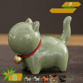 置物 置き物 オブジェ オーナメント 飾り インテリア小物 雑貨 ねこ ナチュラル 小さい 猫 おしゃれ セラミック リゾート 癒される 庭 ガーデニング ガーデン インテリア雑貨 動物置物 小物 プレゼント ギフト 贈り物 takushistore