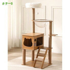キャットタワー 猫タワー 木製 据え置き 大型猫 スリム 省スペース 爪とぎ 宇宙船付き 木登りタワー 多頭飼い 運動不足解消 登り降りしやすい ネコ タワー おしゃれ 可愛い 猫ハウス 猫タワー takushistore