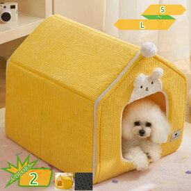 500円OFFクーポン ペットベッド ドーム型 ペットハウス 2way 犬猫用 室内用 オールシーズン ふわふわ クッション付き 犬小屋 猫 テント おしゃれ 洗える 折りたたみ可 寝床 冷暖房 ホットカーペット対応 ペット用品 秋 冬 室内 小型犬 猫用 ベッド takushistore