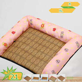 300円OFFクーポン ペットベッド 夏 猫用 ベッド 猫マット ござ ペット ソファー クッション 暑さ対策 安眠 ベッド 猫 寝台 涼感マット ゴザマット 接触冷感 熱中症 対策 通気 接触冷感 ぐっすり眠る 休憩所 夏用 洗える かわいい 床 涼しい takushistore