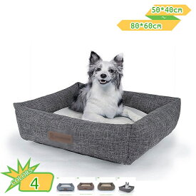 500円OFFクーポン ペットベッド 洗濯可能 ペットマット 犬 猫 ベッド 通年 洗える ペット用 クッション ペットソファー 小型/中型犬用 猫用 モチモチ3D綿 ふわふわ 暖かい 保温防寒 寒さ対策 ぐっすり眠れる 滑りにくい裏生地 ペット用品 takushistore