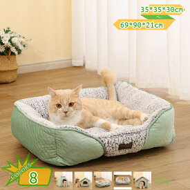 1000円OFFクーポン ペットベッド ペットハウス 犬 ドッグ 猫 キャット用 ボア ブラウン アイボリー 滑り止め 保温防寒 ドーム型 キャットハウス クッション カボチャ ペットテント クッション付き ペット用寝袋 takushistore
