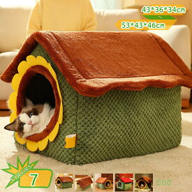 500円OFFクーポン 2way ペットハウス ペット用 猫ハウス 犬 ハウス オールシーズン 半密閉式 室内用 ペット用品 ペット部屋 ペットクッション 中型犬 大型犬 小型犬 猫 わんちゃん 折りたたみ ペットベッド 防寒対策 takushistore