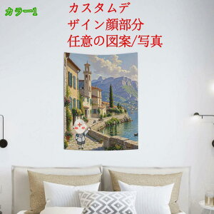 ���}�J�X�^�}�C�Y �^�y�X�g���[ �A�j���^�y�X�g���[ ������� �^�y�X�g���[ �E�H�[���A�[�g ��� �摜 �|�X�^�[ �ǂ̊G �Ǌ|�� �Ǐ��� �z�[������ �w�i�z �f�R���[�V���� �� �C���e���A ��