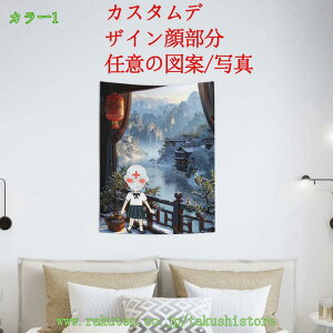 �J�X�^���f�U�C�� �^�y�X�g���[ �R �~�i�F �^�y�X�g���[ �� �X�� ���i �^�y�X�g���[ �Ǌ|�� �Q�� ���r���O���[�� �� �E�H�[���A�[�g �z�[���f�R���[�V���� �����[�g���[�N �w�i�z �J���[ �� 
