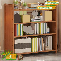楽天市場】和風 家具（本棚・ラック・カラーボックス｜収納家具 