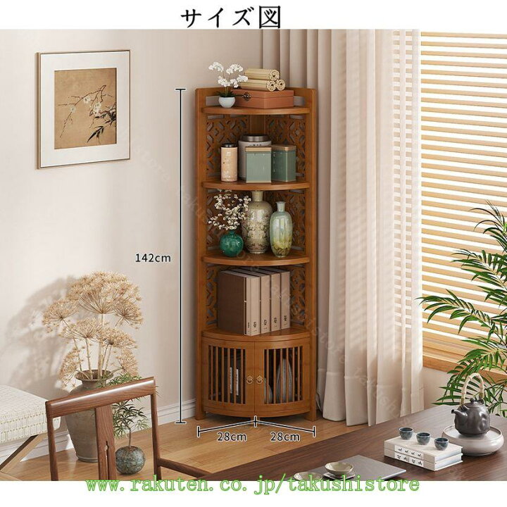楽天市場】2000円OFFクーポン コーナーラック オープンラック 省 