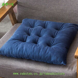 �V�[�g�N�b�V���� �֎q ���z�c 2���Z�b�g ���� ������� ���� �`�F�A �N�b�V���� �`�F�A�p�b�h �_�C�j���O�`�F�A �N�b�V���� �̈����U �􂦂� ������ ����~�� �H��֎q�p���z�c �k�� ���킢