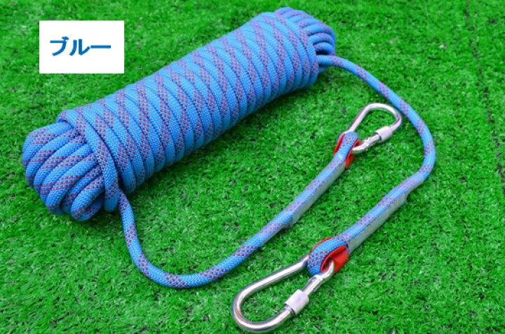 楽天市場】送料無料 クライミング ロープ 10mm 20m ザイル ガイ ロープ 