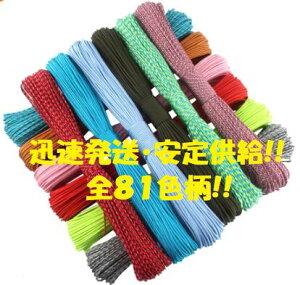 pR[h  2mm 30m S81J[ Jt ꂢ  Ђ eg [v ω׏d 90kg Lv AEghA ToCo L[z_[ uXbg ybg     