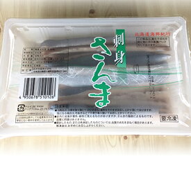 楽天市場 秋刀魚 骨抜きの通販 楽天市場 秋刀魚 骨抜きの通販