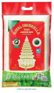 タイ料理 ジャスミンライス（RoyalUmbrella）5kgロイヤルアンブレラ（伊藤忠食糧）香り米 ジャスミン米 …