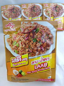 タイ 調味料ロスディー ラーブ ナムトック味　30g ×10packロッディー ラープ ナムトックRos Dee laab namtok 煮込み 下味 粉末