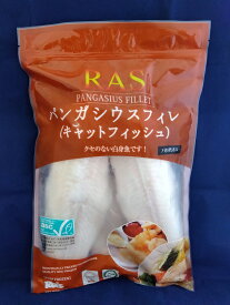 冷凍　キャットフィッシュ　フィレ（Pangasius)　850g(200g前後／1枚あたり）　ウナギの代用　ぱんがしうす　白身魚　フライ 皮なし　骨なし　 量販 業販 卸 お徳用 大量 ケース売り