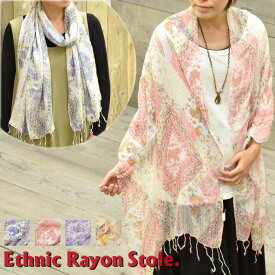 エスニック ショール ストール 【アジアンファッション エスニックファッション インド TALAT 1980円以上メール便送料無料 TALAT】
