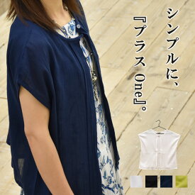 エスニック カーディガン【インド綿 大きいサイズ レディース チョロバザール rukmani 1980円以上メール便送料無料 TALAT】