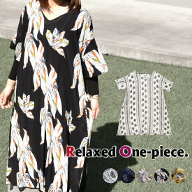 ワンピース プルオーバー インド綿 コットン100％ レディース フリーサイズ ペーズリー フェザー エスニック アジアン チュニック ひざ丈 半袖 5分袖 TALAT 大きいサイズ ベージュ vネック