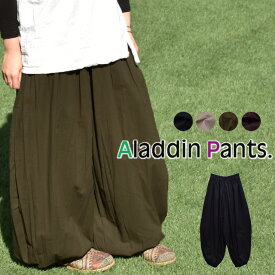 エスニック パンツ【コットン インド綿 大きいサイズ レディース エスニック ファッション TALAT】