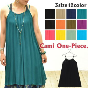 楽天市場 ワンピース 長さ 袖 ノースリーブ 人気ランキング401位 売れ筋商品