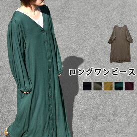 ロングワンピース レーヨン 切り替え きれいめ 大人 シンプル 上品 おしゃれ レディース ロング 春 夏 秋 長袖 高身長 華奢見せ 細見せ 着痩せ 10代 20代 30代 40代 50代 フリーサイズ ブラック