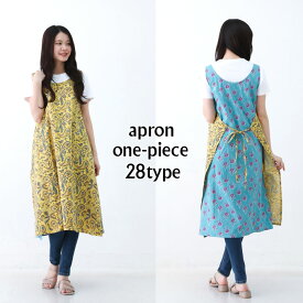 エプロンドレス エプロンワンピースク 3way インド綿 ハイブリット販売 タラート TALAT