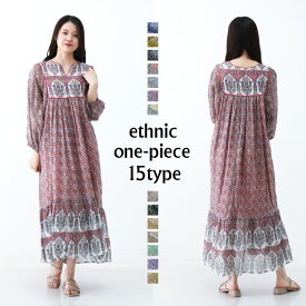 インド綿ワンピース　エスニックワンピース　ドレス　レディース　ロングワンピース　大きいサイズ アジアン　TALAT