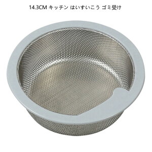 XeX r S~ 14.3CM,Lb` r S~ QS245C003