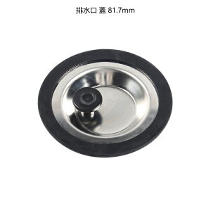 Talea ra W 81mm,VN r W,  r ӂ,QS332C002