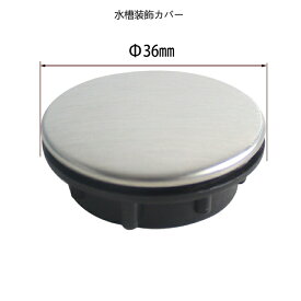 Talea洗面器水栓穴径36mm,qs036c010
