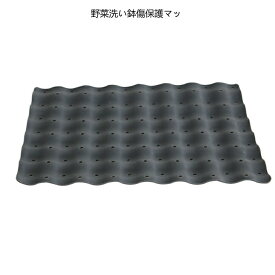 Talea キッチンシンククッションシート,野菜洗い鉢傷保護マット,食器洗い用ガスケット，P1395C002