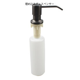 Talea 350mlグレーキッチンバスルーム石鹸ディストリクターです。ステンレスポンプ+PVCペットボトル埋め込み式配器QS700C005