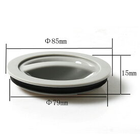 キッチン排水口封水キャップ、PP素材、ソフトゴムパッキン付き、85mm、QS099C002