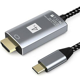 USB Type-C to HDMI 変換ケーブル 1.8M接続ケーブル hdmi type-c 4K映像出力 Type C HDMI変換アダプター Thunderbolt3 タイプC to hdmi 対応 40Gbps転送 設定不要 MacBook