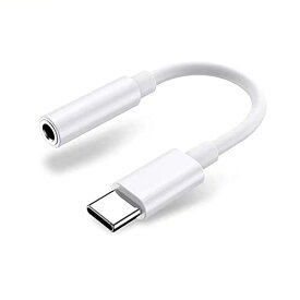 USB Type-C to 3.5 mm メスイヤホンジャックアダプター USB-C to Auxオーディオドングルケーブル 通話/音楽/リモコン Type-C ヘッドフォンジャックアダプタ イヤホン 変換ケーブル iPad Pro 11 iPad P