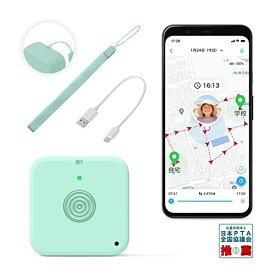 新登場 MIXI「みてねみまもりGPS 第3世代 お知らせボタン付き 」バッテリー2000mAh 子供向けGPS 日本PTA推薦商品 迷子防止の小型GPS ストラップ 充電ケーブル付き (グリーン)