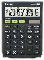 楽天市場】電卓 大型（カラーブラック）（日用品雑貨・文房具・手芸 