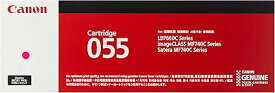 Canon トナーカートリッジ055 マゼンタ CRG-055MAG
