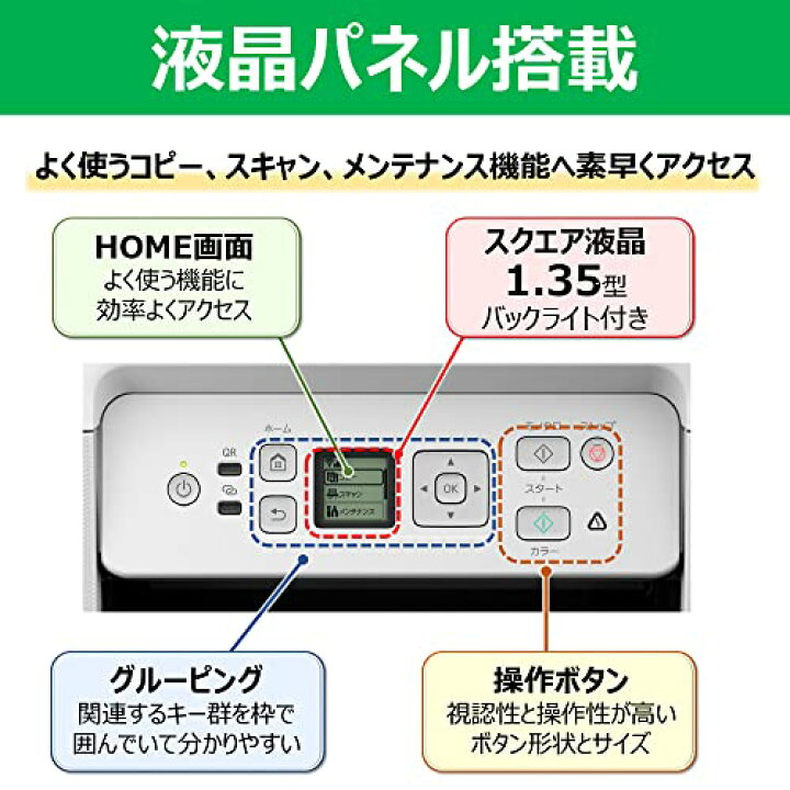 楽天市場】Canon プリンター 特大容量ギガタンク搭載 A4カラー 