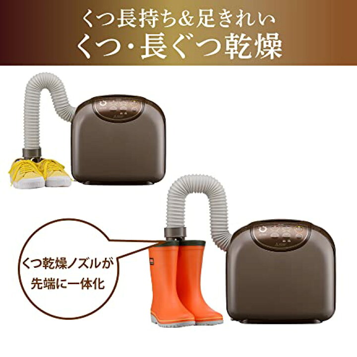 楽天市場】三菱電機 布団乾燥機 フトンクリニック 靴乾燥対応 ダニ対策 