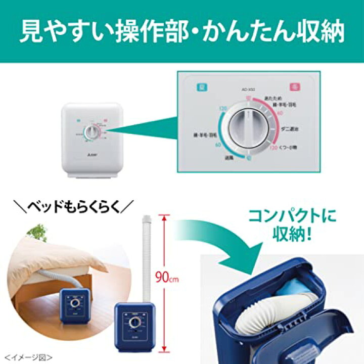 楽天市場】三菱電機 ふとん乾燥機 布団乾燥機 靴乾燥 ダニ対策 乾燥 