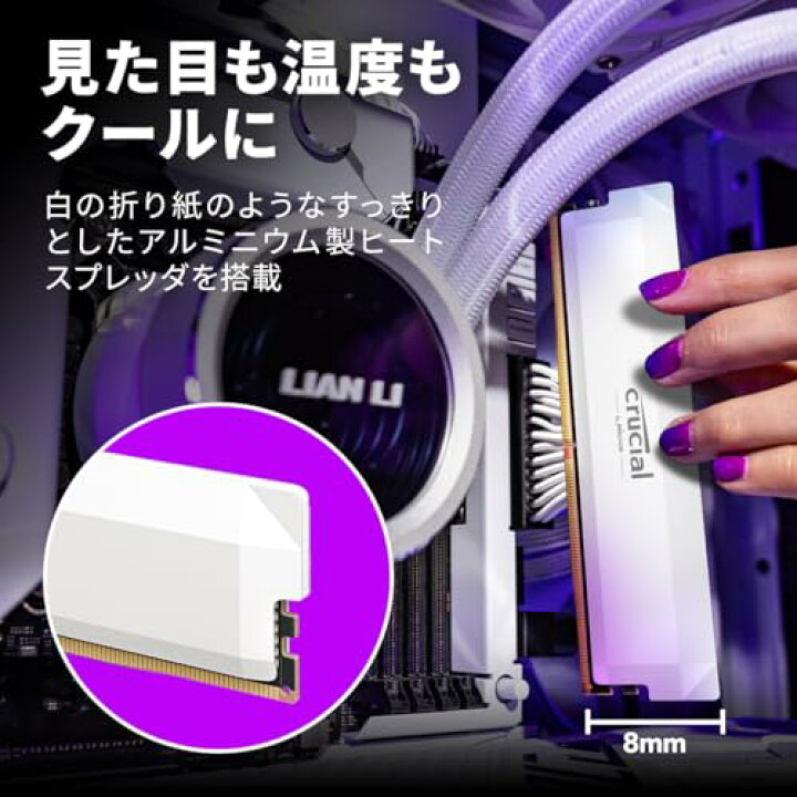 楽天市場】Crucial(クルーシャル) PRO (マイクロン製) デスクトップ用