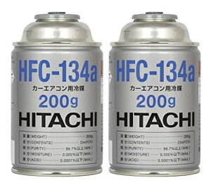HITACHI (日立) カーエアコン用冷媒 (200g) HFC-134a (2本)