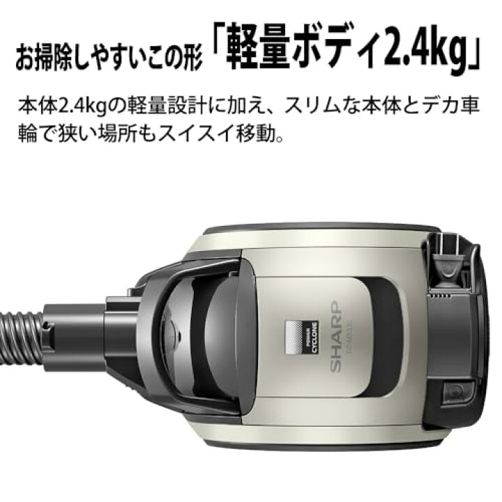 楽天市場】シャープ 掃除機 EC-MS330-N サイクロン方式 キャニスター 