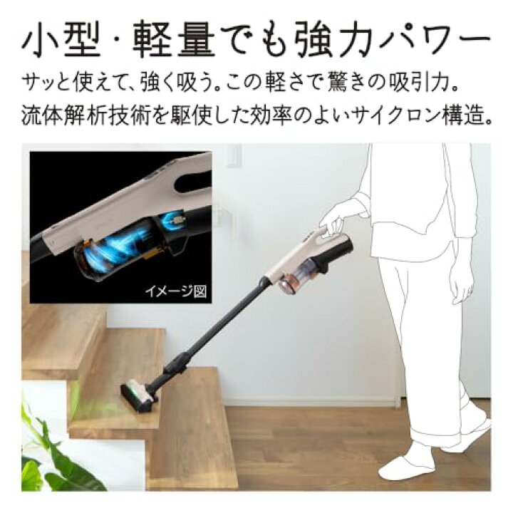 楽天市場】サイクロン式コードレススティッククリーナー ラクかる 