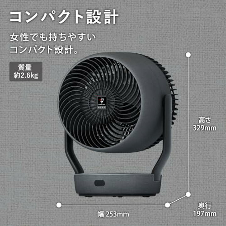 楽天市場】シャープ サーキュレーター PK-S1801-B 大風量 低騒音 
